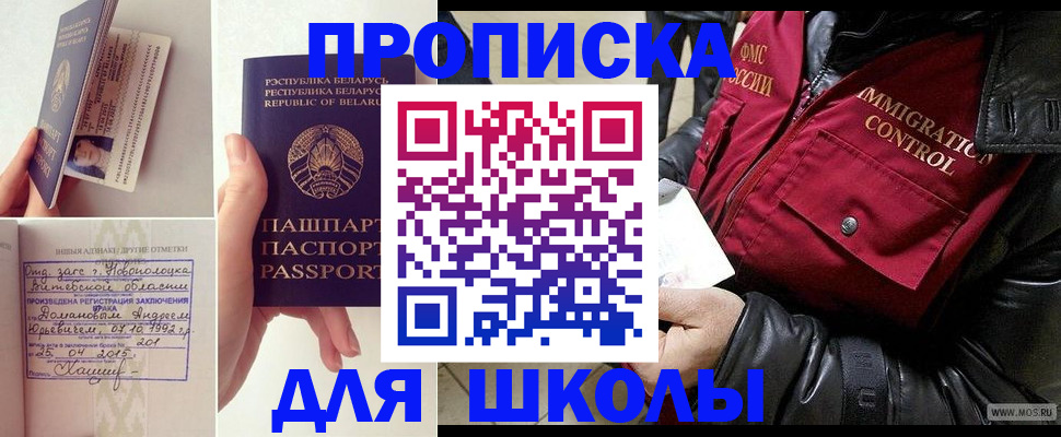 пропишу в квартире в Улан-Удэ